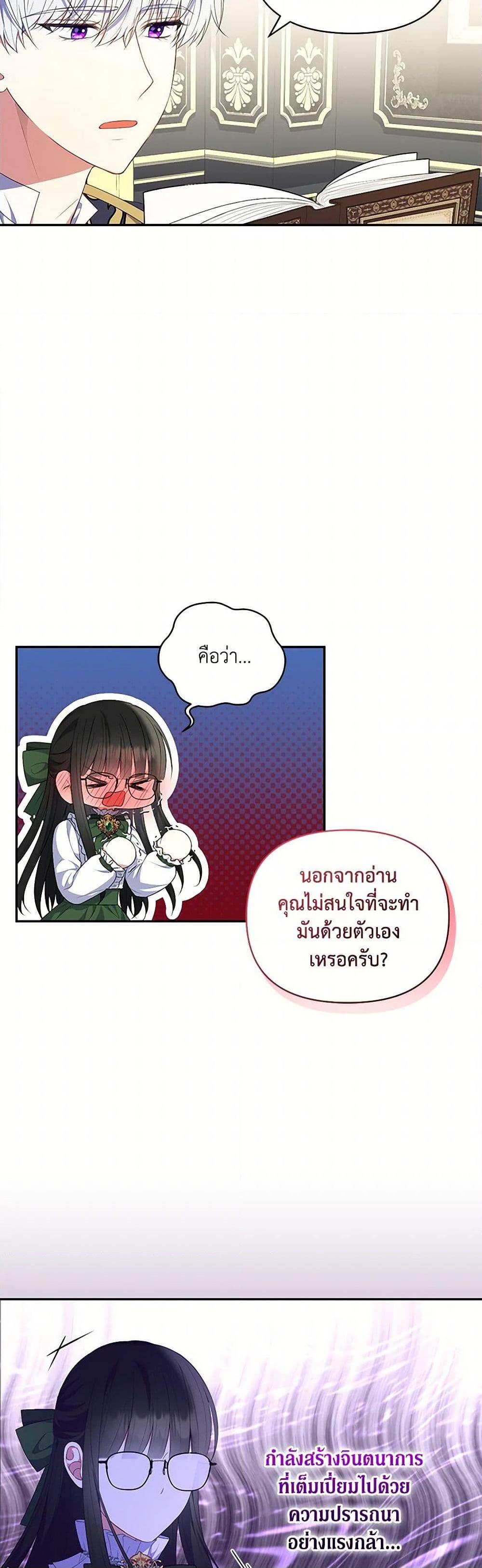 Manga-lc-com อ่านมังงะ อ่านการ์ตูน ออนไลน์ ฟรี Reforming My Regretful Husband ตอนที่ 1 2 3 4 5 6 7 8 9 10 11 12 13 14 ฟรี ไม่มีโฆษณา Manga-lc - อ่าน มังงะ อ่าน การ์ตูน ออนไลน์ อ่านมังงะ ฟรี