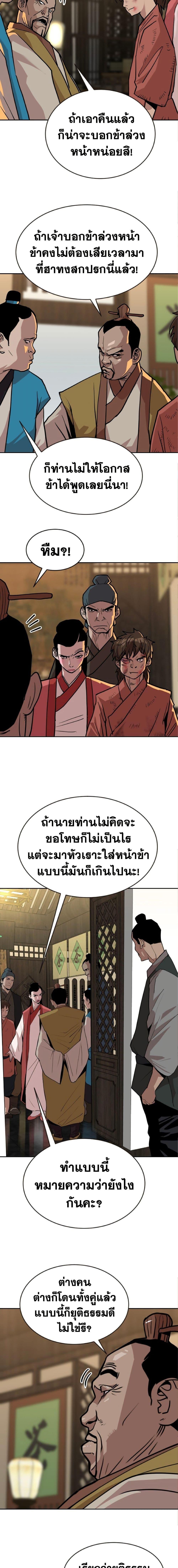 Manga-lc-com อ่านมังงะ อ่านการ์ตูน ออนไลน์ ฟรี The Tales of Heaven and Earth ตอนที่ 1 2 3 4 5 6 7 8 9 10 11 12 13 14 ฟรี ไม่มีโฆษณา Manga-lc - อ่าน มังงะ อ่าน การ์ตูน ออนไลน์ อ่านมังงะ ฟรี