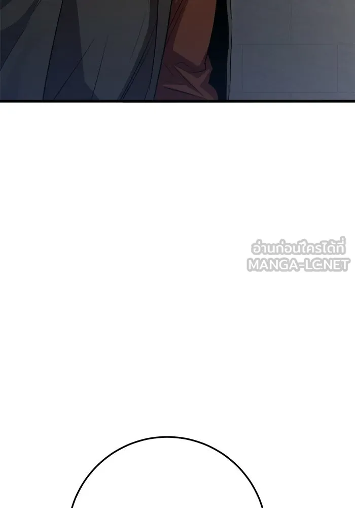ราชินีนักบู๊ ตอนที่ 90 รูปที่ 84