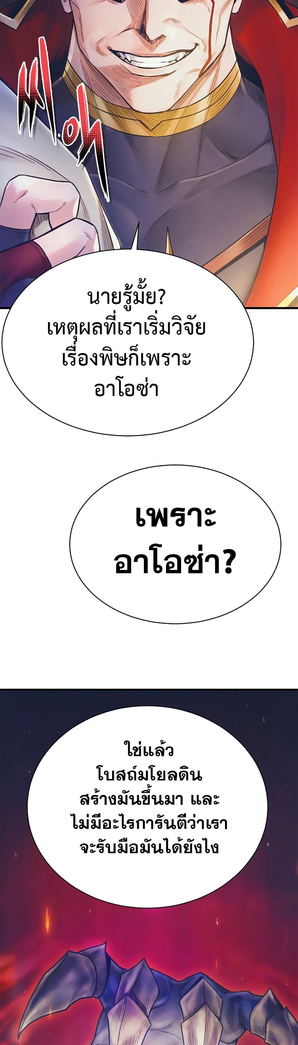 Manga-lc-com อ่านมังงะ อ่านการ์ตูน ออนไลน์ ฟรี The Healing Priest of the Sun ตอนที่ 1 2 3 4 5 6 7 8 9 10 11 12 13 14 ฟรี ไม่มีโฆษณา Manga-lc - อ่าน มังงะ อ่าน การ์ตูน ออนไลน์ อ่านมังงะ ฟรี