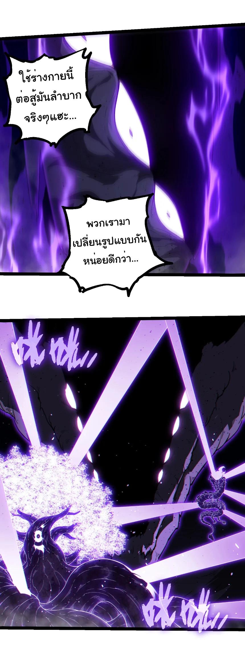 Manga-lc-com อ่านมังงะ อ่านการ์ตูน ออนไลน์ ฟรี Evolution from the Big Tree ตอนที่ 1 2 3 4 5 6 7 8 9 10 11 12 13 14 ฟรี ไม่มีโฆษณา Manga-lc - อ่าน มังงะ อ่าน การ์ตูน ออนไลน์ อ่านมังงะ ฟรี