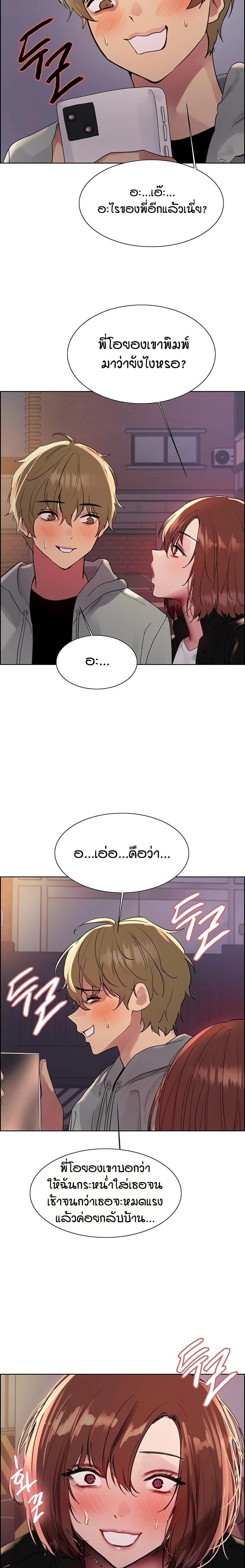 Doujin-Lc- อ่าน โดจิน มังฮวา เกาหลี ญี่ปุ่น จีน แปลไทย Sex-stop Watch ตอนที่ 1 2 3 4 5 6 7 8 9 10 11 12 13 14 ฟรี ไม่มีโฆษณา อ่าน โดจิน Manhwa เกาหลี ญี่ปุ่น จีน เรามีครบ คัดมาให้เน้นๆ โดจิน 18+ รับประกันความฟินโดย  Doujin Lc