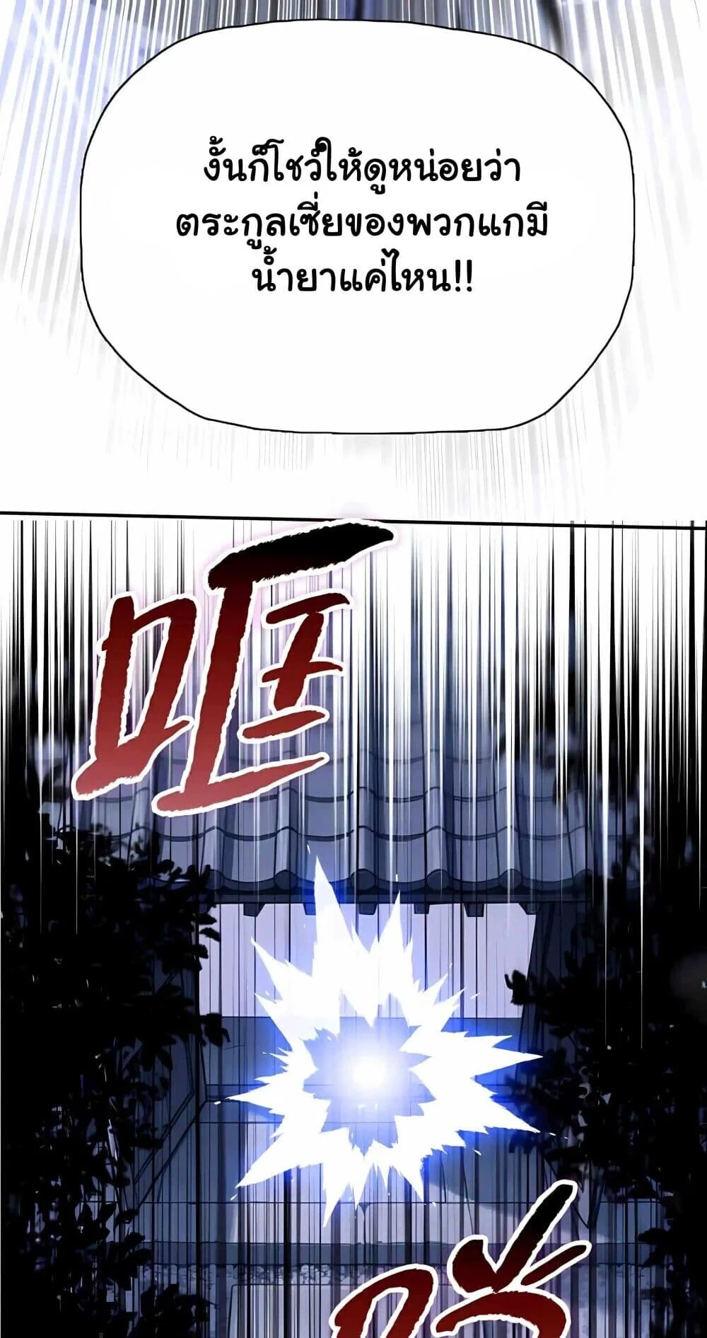 Manga-lc-com อ่านมังงะ อ่านการ์ตูน ออนไลน์ ฟรี Pig Slayer พ_ช_ตโลกด_วยม_ดเช_อดหม_ ก_สมเหต_สมผลใช_ไหม ตอนที่ 1 2 3 4 5 6 7 8 9 10 11 12 13 14 ฟรี ไม่มีโฆษณา Manga-lc - อ่าน มังงะ อ่าน การ์ตูน ออนไลน์ อ่านมังงะ ฟรี