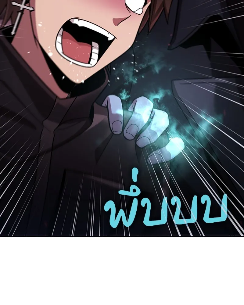 Clever Cleaning Life Of The Returned Genius Hunter ส_ดยอดฮ_นเตอร_สายคล_น ตอนที่ ตอนที่ 80 รูปที่ 100