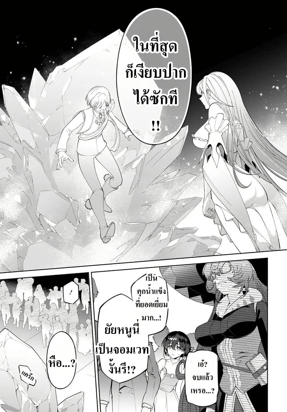 Manga-lc-com อ่านมังงะ อ่านการ์ตูน ออนไลน์ ฟรี Kiwamete Goumantaru Akuyaku Kizoku no Shogyou ตอนที่ 1 2 3 4 5 6 7 8 9 10 11 12 13 14 ฟรี ไม่มีโฆษณา Manga-lc - อ่าน มังงะ อ่าน การ์ตูน ออนไลน์ อ่านมังงะ ฟรี
