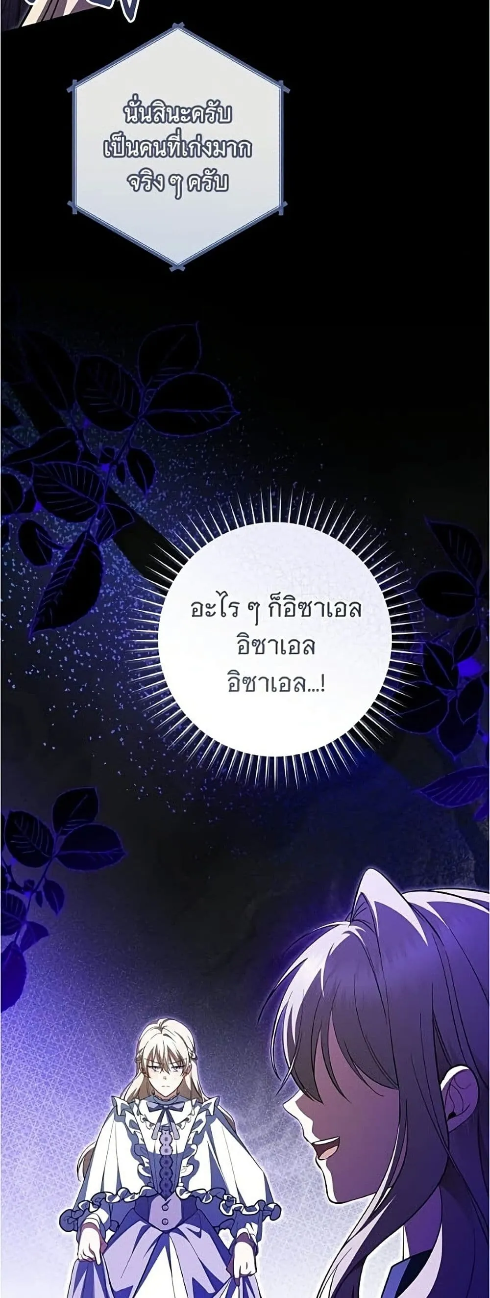 Manga-lc-com อ่านมังงะ อ่านการ์ตูน ออนไลน์ ฟรี All I Want is My Dream Home – โครงการมีสามีแถมฟรีบ้านในฝัน ตอนที่ 1 2 3 4 5 6 7 8 9 10 11 12 13 14 ฟรี ไม่มีโฆษณา Manga-lc - อ่าน มังงะ อ่าน การ์ตูน ออนไลน์ อ่านมังงะ ฟรี