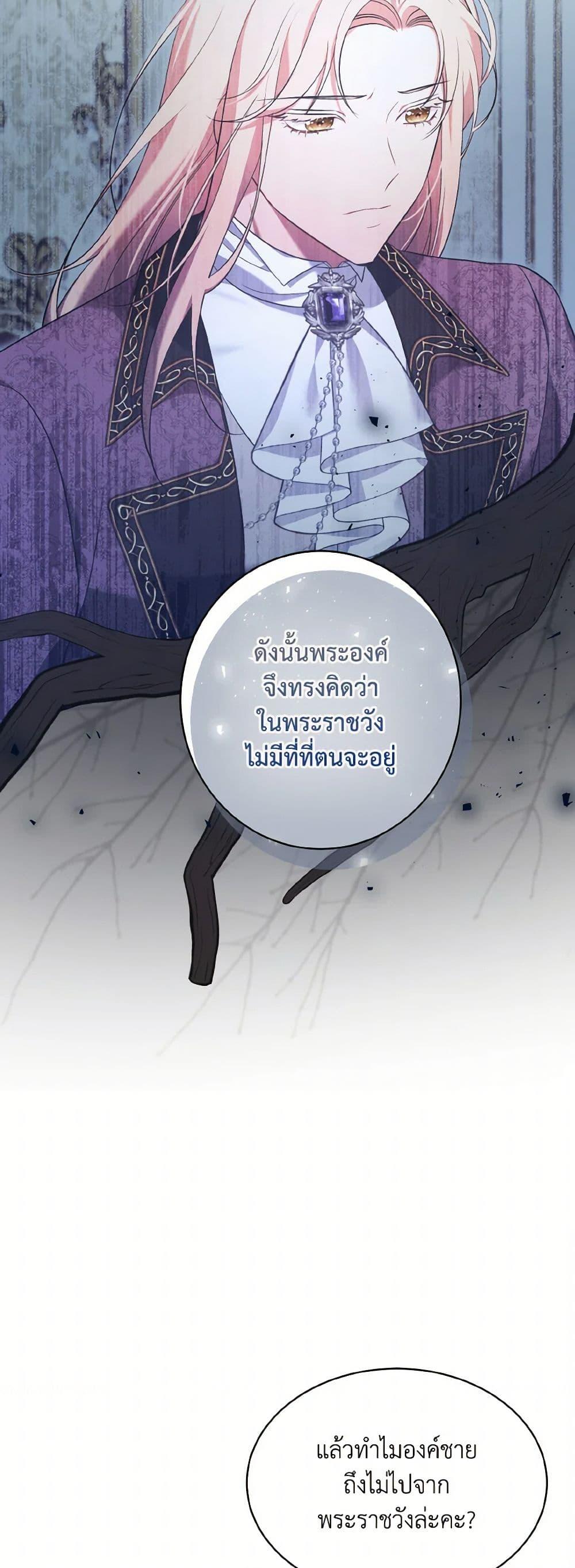 Manga-lc-com อ่านมังงะ อ่านการ์ตูน ออนไลน์ ฟรี The Wicked Ladies in Waiting ตอนที่ 1 2 3 4 5 6 7 8 9 10 11 12 13 14 ฟรี ไม่มีโฆษณา Manga-lc - อ่าน มังงะ อ่าน การ์ตูน ออนไลน์ อ่านมังงะ ฟรี