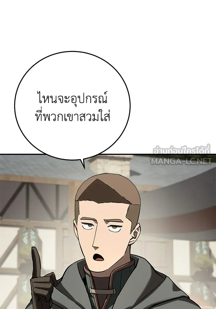 ยอดนักดาบผู้โอบอุ้มดารา ตอนที่ 103 รูปที่ 108
