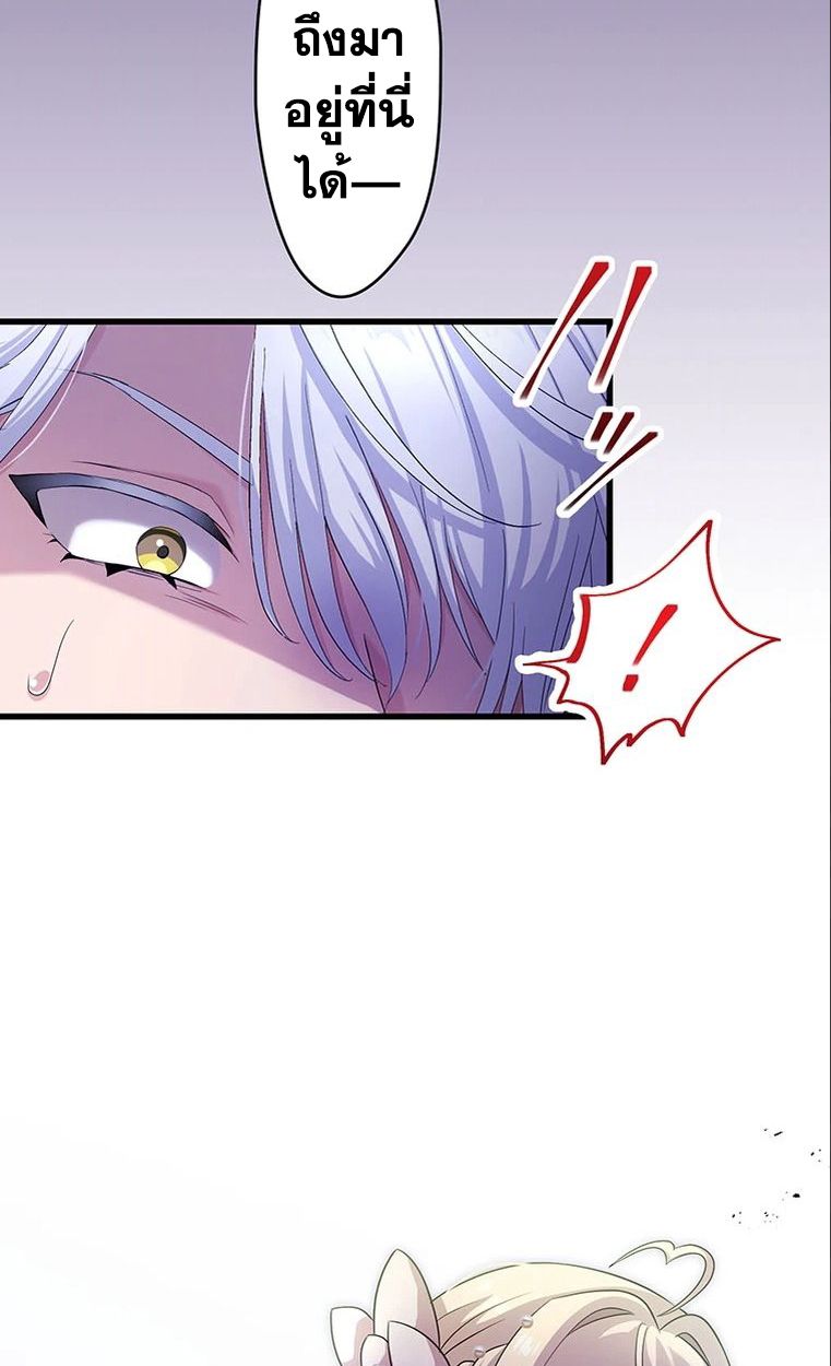Manga-lc-com อ่านมังงะ อ่านการ์ตูน ออนไลน์ ฟรี The Legendary Assassin Reincarnated as the Beloved Youngest Daughter of a Royal Family ตอนที่ 1 2 3 4 5 6 7 8 9 10 11 12 13 14 ฟรี ไม่มีโฆษณา Manga-lc - อ่าน มังงะ อ่าน การ์ตูน ออนไลน์ อ่านมังงะ ฟรี