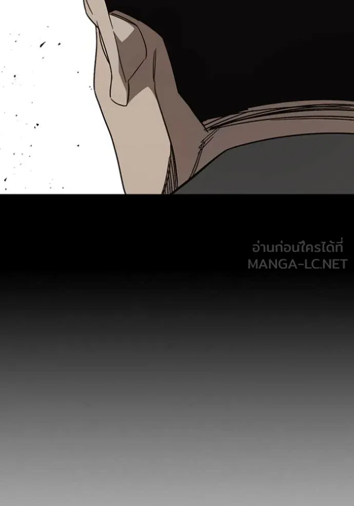 Study Group ตอนที่ 295 รูปที่ 83