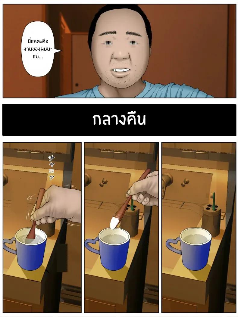 Doujin-Lc- อ่าน โดจิน มังฮวา เกาหลี ญี่ปุ่น จีน แปลไทย วิดีโอส่วนตัวสมัครเล่น [Minazuki Mikka] ตอนที่ 1 2 3 4 5 6 7 8 9 10 11 12 13 14 ฟรี ไม่มีโฆษณา อ่าน โดจิน Manhwa เกาหลี ญี่ปุ่น จีน เรามีครบ คัดมาให้เน้นๆ โดจิน 18+ รับประกันความฟินโดย  Doujin Lc