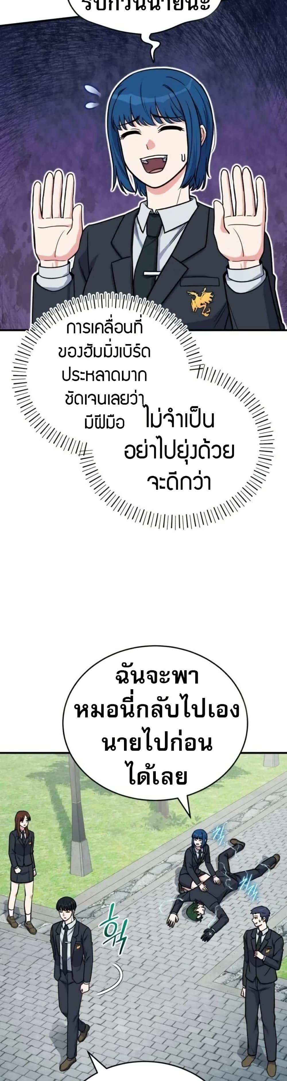 Manga-lc-com อ่านมังงะ อ่านการ์ตูน ออนไลน์ ฟรี The Support Ate it All ตอนที่ 1 2 3 4 5 6 7 8 9 10 11 12 13 14 ฟรี ไม่มีโฆษณา Manga-lc - อ่าน มังงะ อ่าน การ์ตูน ออนไลน์ อ่านมังงะ ฟรี