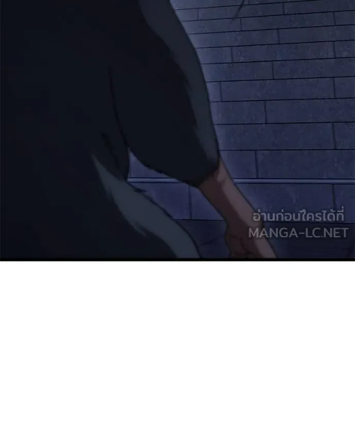 โทษที พื้นที่นี้ ตอนที่ 21 รูปที่ 191