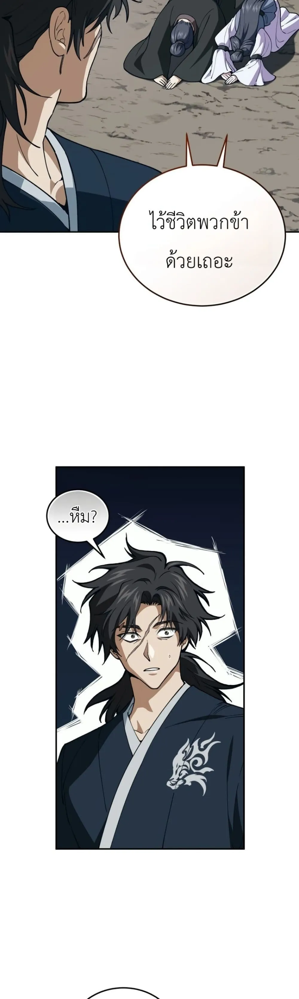 Manga-lc-com อ่านมังงะ อ่านการ์ตูน ออนไลน์ ฟรี My Father Is the Number One Under Heaven ตอนที่ 1 2 3 4 5 6 7 8 9 10 11 12 13 14 ฟรี ไม่มีโฆษณา Manga-lc - อ่าน มังงะ อ่าน การ์ตูน ออนไลน์ อ่านมังงะ ฟรี