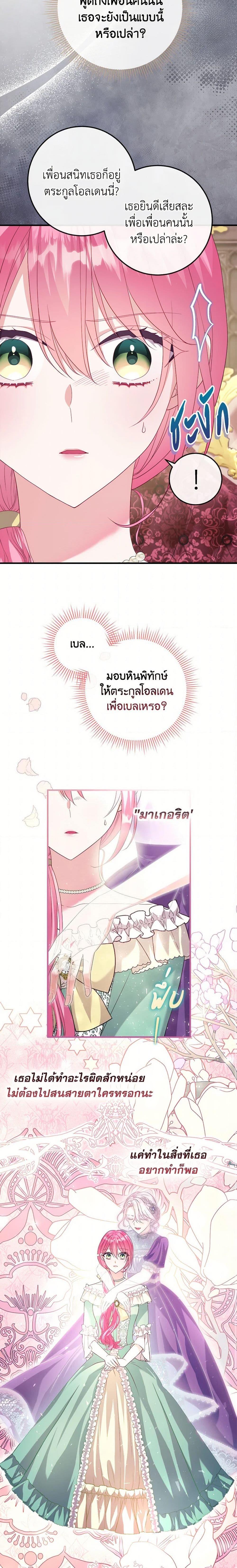 Manga-lc-com อ่านมังงะ อ่านการ์ตูน ออนไลน์ ฟรี Move, I’m Deciding the Ending! ตอนที่ 1 2 3 4 5 6 7 8 9 10 11 12 13 14 ฟรี ไม่มีโฆษณา Manga-lc - อ่าน มังงะ อ่าน การ์ตูน ออนไลน์ อ่านมังงะ ฟรี