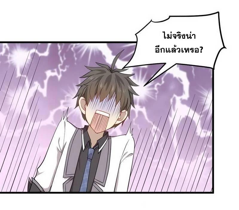 Manga-lc-com อ่านมังงะ อ่านการ์ตูน ออนไลน์ ฟรี Immortal Swordsman in the Reverse World ตอนที่ 1 2 3 4 5 6 7 8 9 10 11 12 13 14 ฟรี ไม่มีโฆษณา Manga-lc - อ่าน มังงะ อ่าน การ์ตูน ออนไลน์ อ่านมังงะ ฟรี