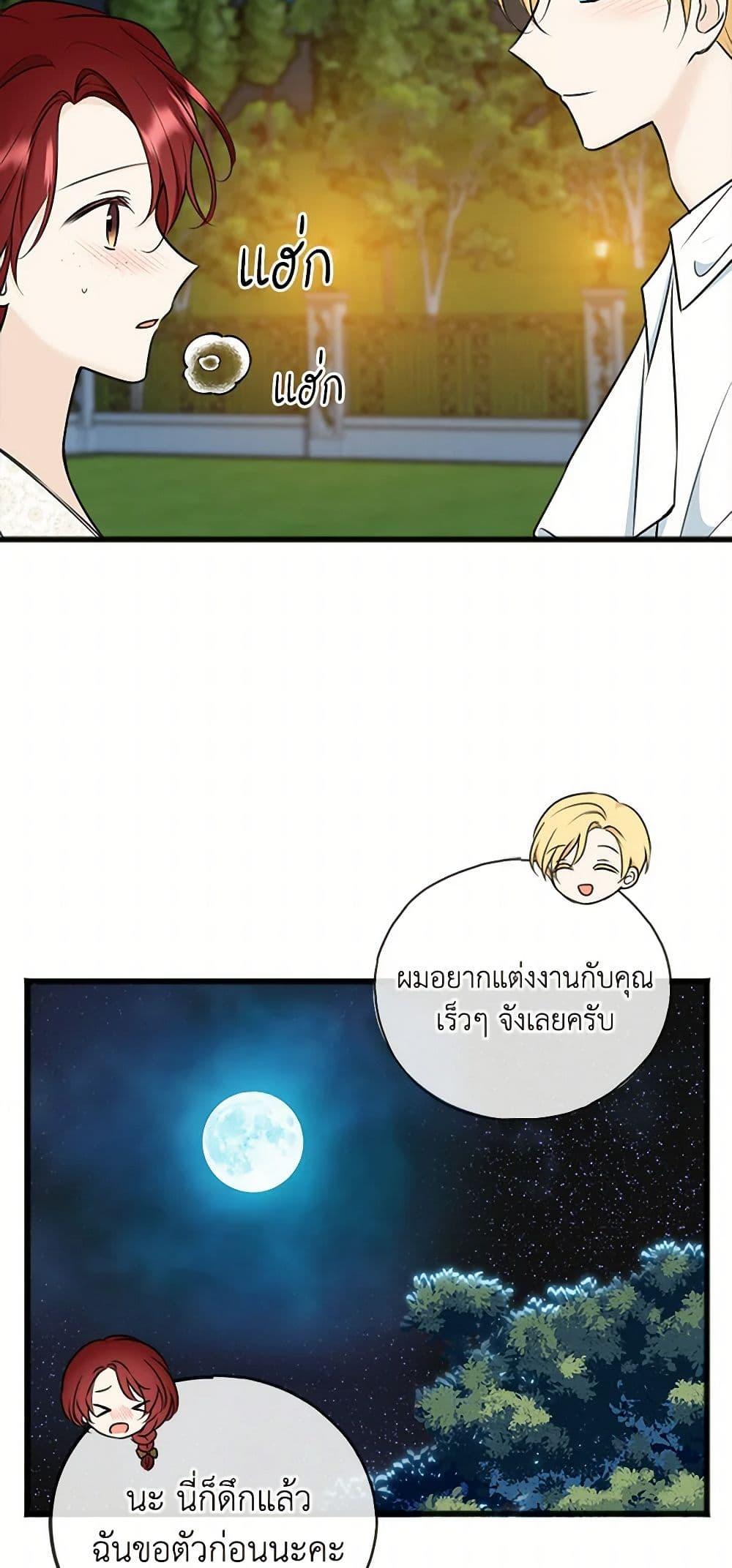 Manga-lc-com อ่านมังงะ อ่านการ์ตูน ออนไลน์ ฟรี Flowers May Wither but You Remain ตอนที่ 1 2 3 4 5 6 7 8 9 10 11 12 13 14 ฟรี ไม่มีโฆษณา Manga-lc - อ่าน มังงะ อ่าน การ์ตูน ออนไลน์ อ่านมังงะ ฟรี