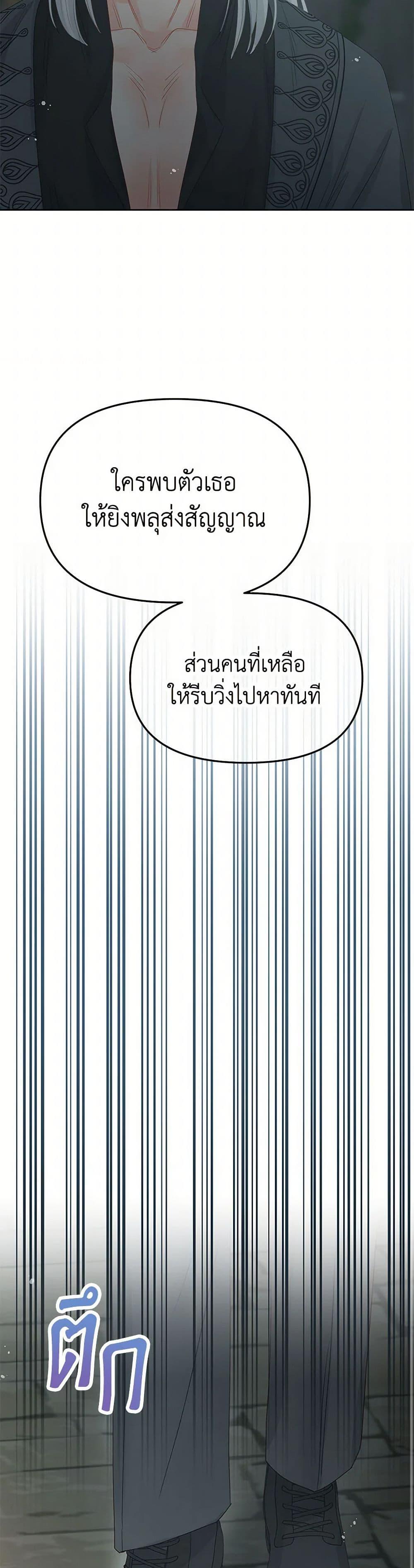 Manga-lc-com อ่านมังงะ อ่านการ์ตูน ออนไลน์ ฟรี Don’t Concern Yourself With That Book ตอนที่ 1 2 3 4 5 6 7 8 9 10 11 12 13 14 ฟรี ไม่มีโฆษณา Manga-lc - อ่าน มังงะ อ่าน การ์ตูน ออนไลน์ อ่านมังงะ ฟรี