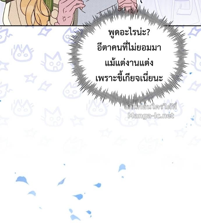 Doujin-Lc- อ่าน โดจิน มังฮวา เกาหลี ญี่ปุ่น จีน แปลไทย แกรนด์ดัชเชสล็อกมง ตอนที่ 1 2 3 4 5 6 7 8 9 10 11 12 13 14 ฟรี ไม่มีโฆษณา อ่าน โดจิน Manhwa เกาหลี ญี่ปุ่น จีน เรามีครบ คัดมาให้เน้นๆ โดจิน 18+ รับประกันความฟินโดย Doujin Lc