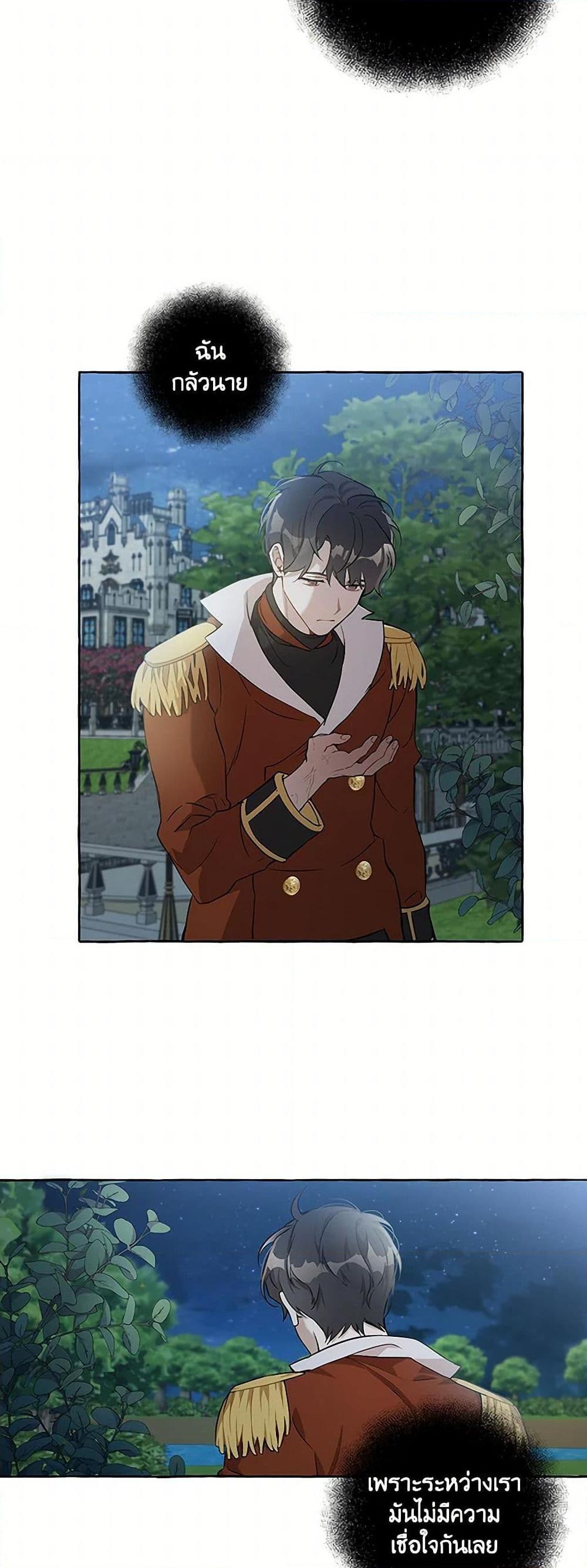 Manga-lc-com อ่านมังงะ อ่านการ์ตูน ออนไลน์ ฟรี It Was All a Mistake ตอนที่ 1 2 3 4 5 6 7 8 9 10 11 12 13 14 ฟรี ไม่มีโฆษณา Manga-lc - อ่าน มังงะ อ่าน การ์ตูน ออนไลน์ อ่านมังงะ ฟรี