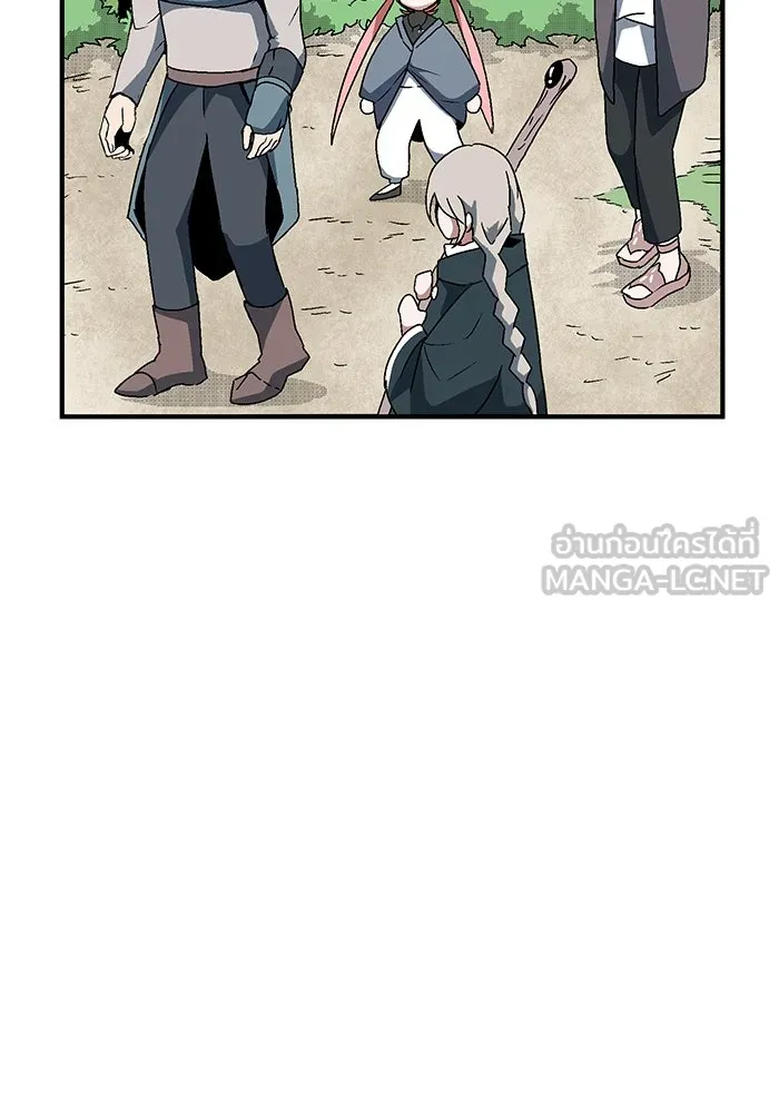 หนึ่งก้าวสู่เจ้ามาร ตอนที่ 5 เคว้งคว้าง (2) รูปที่ 21