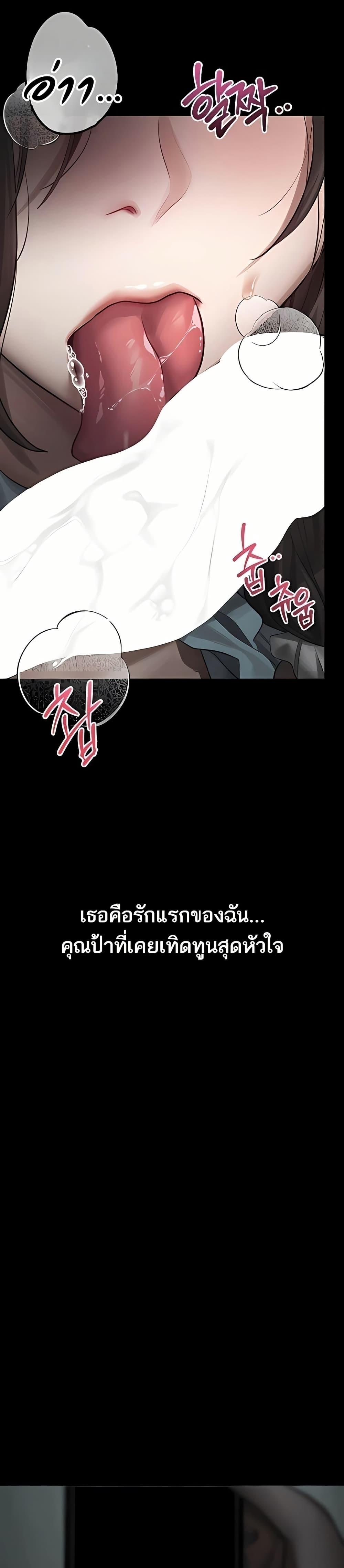 Doujin-Lc- อ่าน โดจิน มังฮวา เกาหลี ญี่ปุ่น จีน แปลไทย Dirty Talk ตอนที่ 1 2 3 4 5 6 7 8 9 10 11 12 13 14 ฟรี ไม่มีโฆษณา อ่าน โดจิน Manhwa เกาหลี ญี่ปุ่น จีน เรามีครบ คัดมาให้เน้นๆ โดจิน 18+ รับประกันความฟินโดย  Doujin Lc