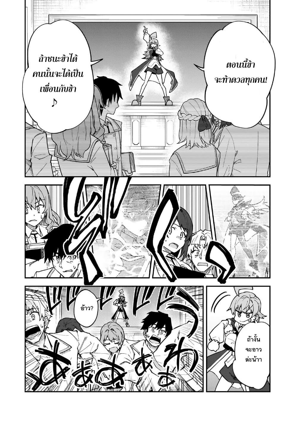 Manga-lc-com อ่านมังงะ อ่านการ์ตูน ออนไลน์ ฟรี S Rank Boukensha de aru Ore no Musume-tachi wa Juudo no Father Con deshita ตอนที่ 1 2 3 4 5 6 7 8 9 10 11 12 13 14 ฟรี ไม่มีโฆษณา Manga-lc - อ่าน มังงะ อ่าน การ์ตูน ออนไลน์ อ่านมังงะ ฟรี