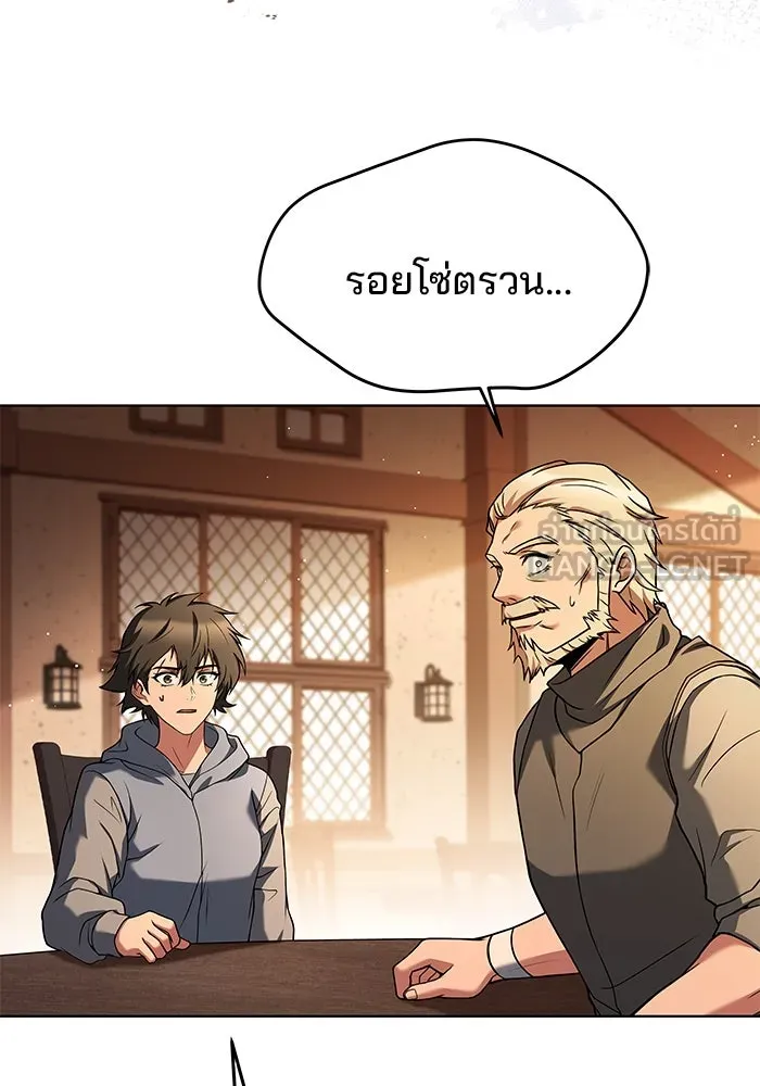 ครัวจอมเวท ตอนที่ 27 รูปที่ 48