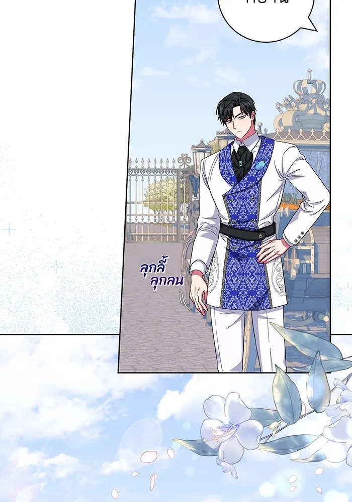 ฉันกลายเป็นแม่พระเอกนิยายจอมเสเพล ตอนที่ 21 รูปที่ 76