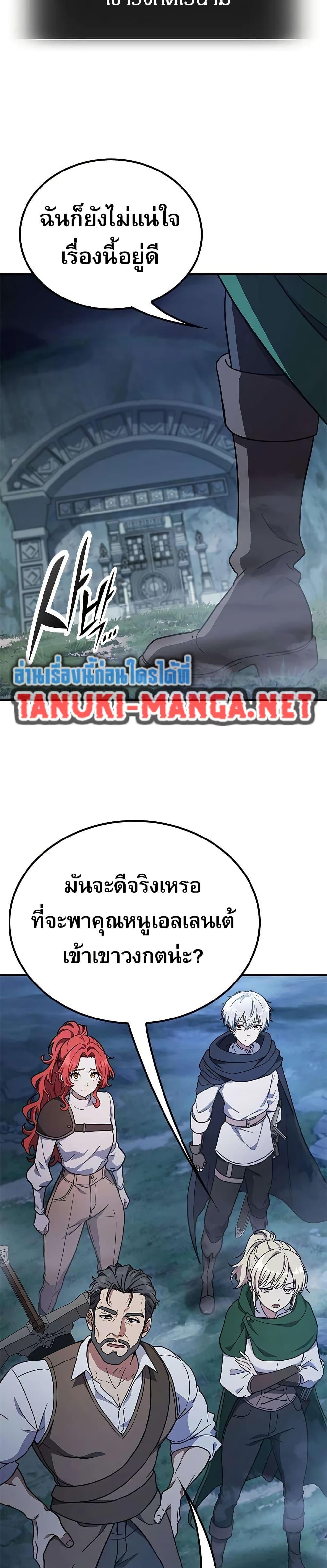 Manga-lc-com อ่านมังงะ อ่านการ์ตูน ออนไลน์ ฟรี Noble Lady Reformation Guide ตอนที่ 1 2 3 4 5 6 7 8 9 10 11 12 13 14 ฟรี ไม่มีโฆษณา Manga-lc - อ่าน มังงะ อ่าน การ์ตูน ออนไลน์ อ่านมังงะ ฟรี