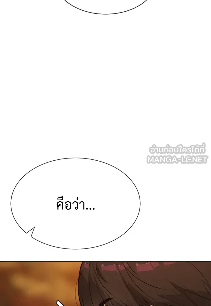 นักฆ่าย้อนวัย ตอนที่ 73 รูปที่ 105