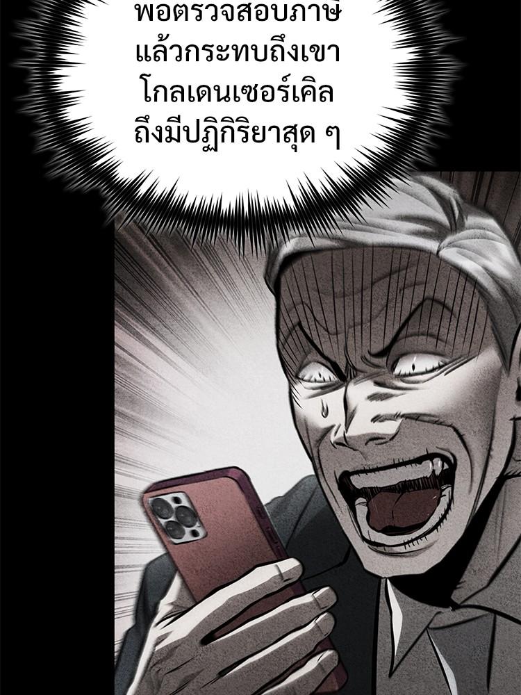 Doujin-Lc- อ่าน โดจิน มังฮวา เกาหลี ญี่ปุ่น จีน แปลไทย Devil Returns To School Days ตอนที่ 1 2 3 4 5 6 7 8 9 10 11 12 13 14 ฟรี ไม่มีโฆษณา อ่าน โดจิน Manhwa เกาหลี ญี่ปุ่น จีน เรามีครบ คัดมาให้เน้นๆ โดจิน 18+ รับประกันความฟินโดย  Doujin Lc