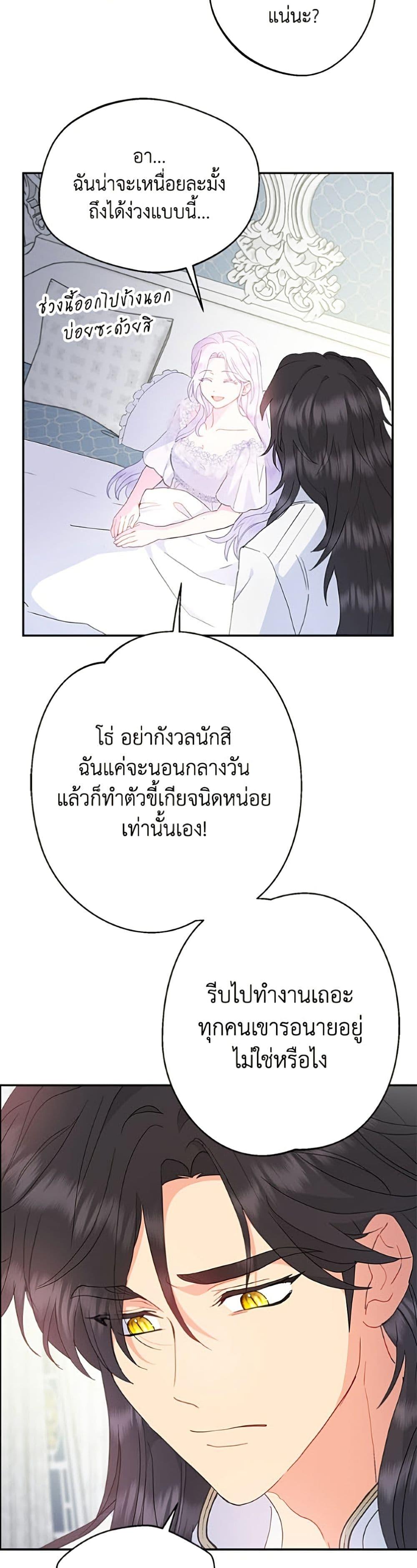 Manga-lc-com อ่านมังงะ อ่านการ์ตูน ออนไลน์ ฟรี Forget My Husband, I’ll Go Make Money ตอนที่ 1 2 3 4 5 6 7 8 9 10 11 12 13 14 ฟรี ไม่มีโฆษณา Manga-lc - อ่าน มังงะ อ่าน การ์ตูน ออนไลน์ อ่านมังงะ ฟรี