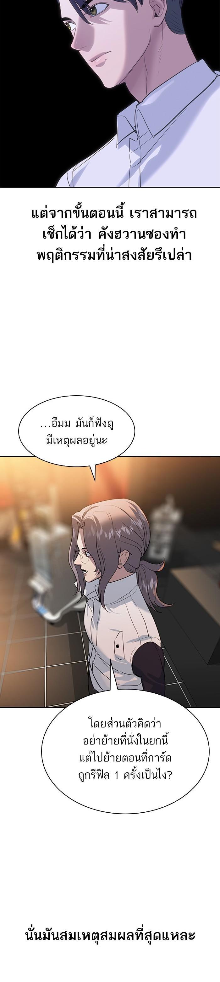Manga-lc-com อ่านมังงะ อ่านการ์ตูน ออนไลน์ ฟรี The World Is Money and Power กลโกงโลกพนัน ตอนที่ 1 2 3 4 5 6 7 8 9 10 11 12 13 14 ฟรี ไม่มีโฆษณา Manga-lc - อ่าน มังงะ อ่าน การ์ตูน ออนไลน์ อ่านมังงะ ฟรี