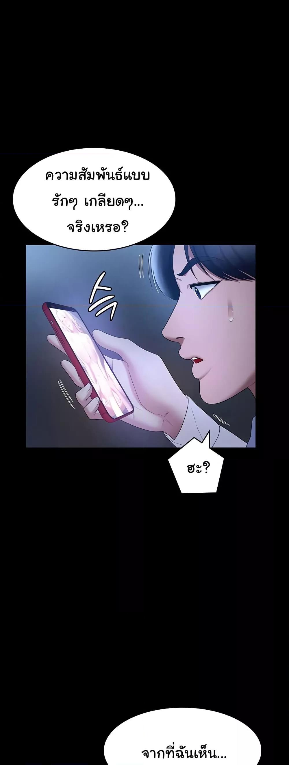Doujin-Lc- อ่าน โดจิน มังฮวา เกาหลี ญี่ปุ่น จีน แปลไทย The Chairman’s Wife ตอนที่ 1 2 3 4 5 6 7 8 9 10 11 12 13 14 ฟรี ไม่มีโฆษณา อ่าน โดจิน Manhwa เกาหลี ญี่ปุ่น จีน เรามีครบ คัดมาให้เน้นๆ โดจิน 18+ รับประกันความฟินโดย  Doujin Lc