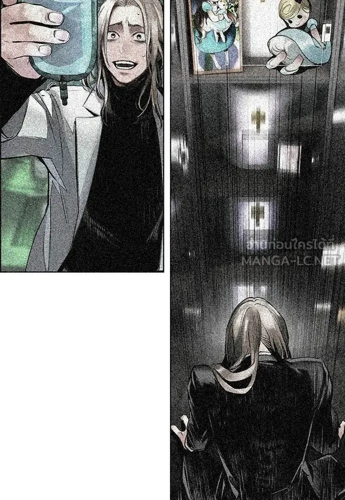 Jungle Juice ตอนที่ 174 รูปที่ 90