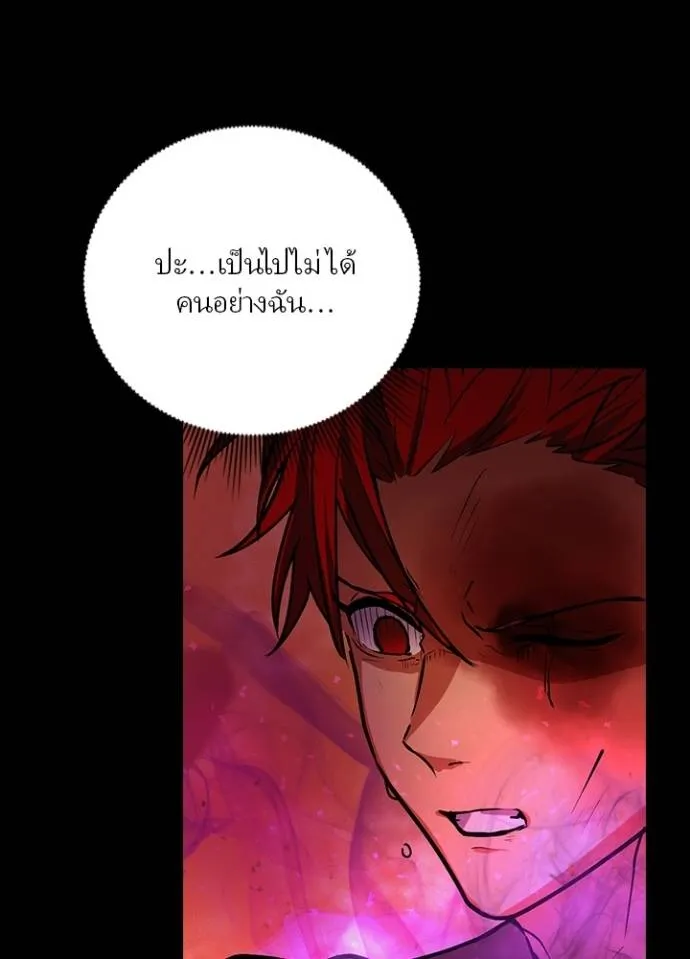 เป้าหมายครั้งที่ 2 ตอนที่ 15 รูปที่ 5