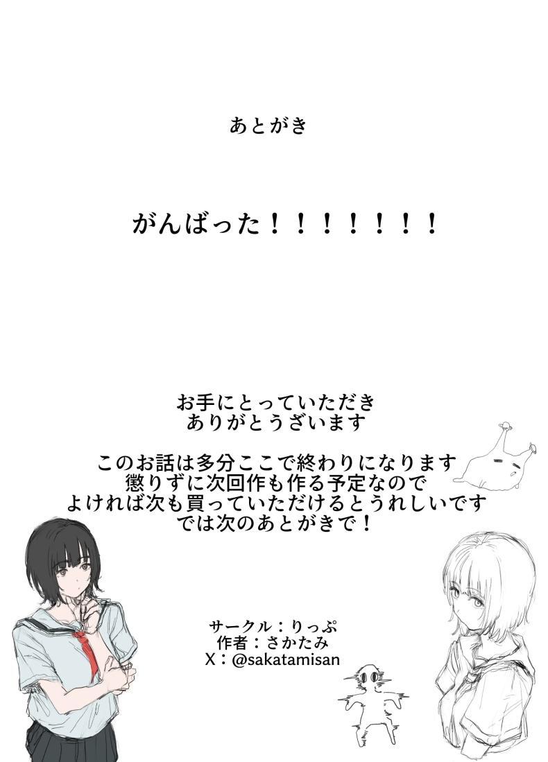 Doujin-Lc- อ่าน โดจิน มังฮวา เกาหลี ญี่ปุ่น จีน แปลไทย ชีวิตประจำวันของชมรมอาสาสมัคร[Lip (Sakatami)] Volunteer Bu (Yarisa) no Nichijou Natsuyasumi Gasshuku o Tomari Hen ตอนที่ 1 2 3 4 5 6 7 8 9 10 11 12 13 14 ฟรี ไม่มีโฆษณา อ่าน โดจิน Manhwa เกาหลี ญี่ปุ่น จีน เรามีครบ คัดมาให้เน้นๆ โดจิน 18+ รับประกันความฟินโดย  Doujin Lc
