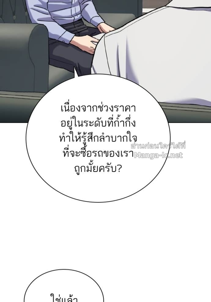 Doujin-Lc- อ่าน โดจิน มังฮวา เกาหลี ญี่ปุ่น จีน แปลไทย Reborn Rich ตอนที่ 1 2 3 4 5 6 7 8 9 10 11 12 13 14 ฟรี ไม่มีโฆษณา อ่าน โดจิน Manhwa เกาหลี ญี่ปุ่น จีน เรามีครบ คัดมาให้เน้นๆ โดจิน 18+ รับประกันความฟินโดย Doujin Lc
