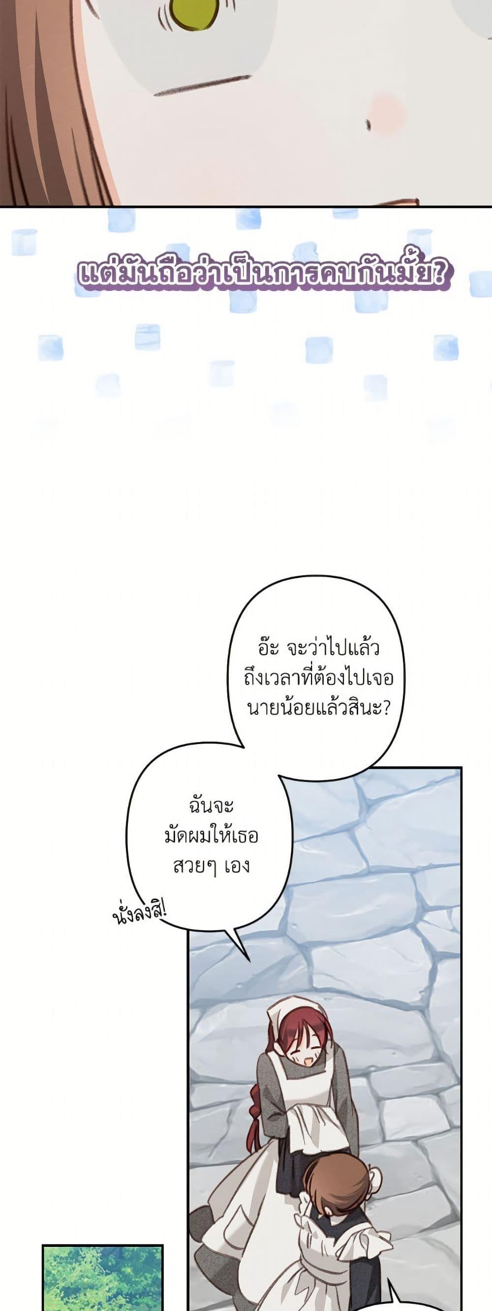 Manga-lc-com อ่านมังงะ อ่านการ์ตูน ออนไลน์ ฟรี How to Survive as a Maid in a Horror Game ตอนที่ 1 2 3 4 5 6 7 8 9 10 11 12 13 14 ฟรี ไม่มีโฆษณา Manga-lc - อ่าน มังงะ อ่าน การ์ตูน ออนไลน์ อ่านมังงะ ฟรี