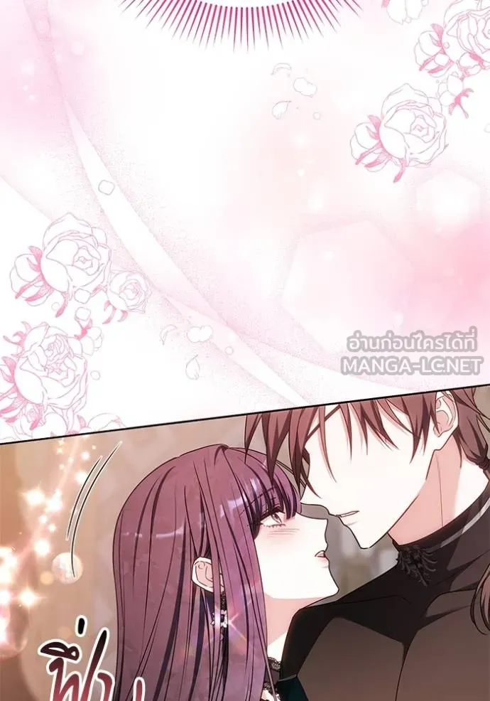 เจ้าสาวอัคนีดำ ตอนที่ 84 รูปที่ 77