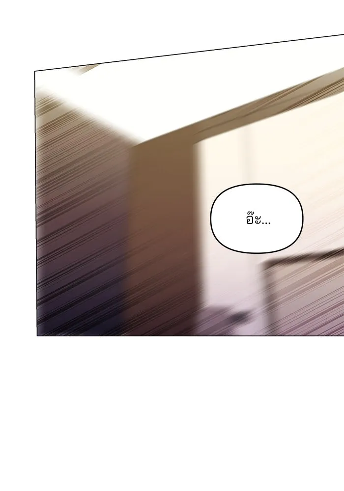 คู่มือคว้าหัวใจนายตัวร้าย ตอนที่ 40 รูปที่ 95