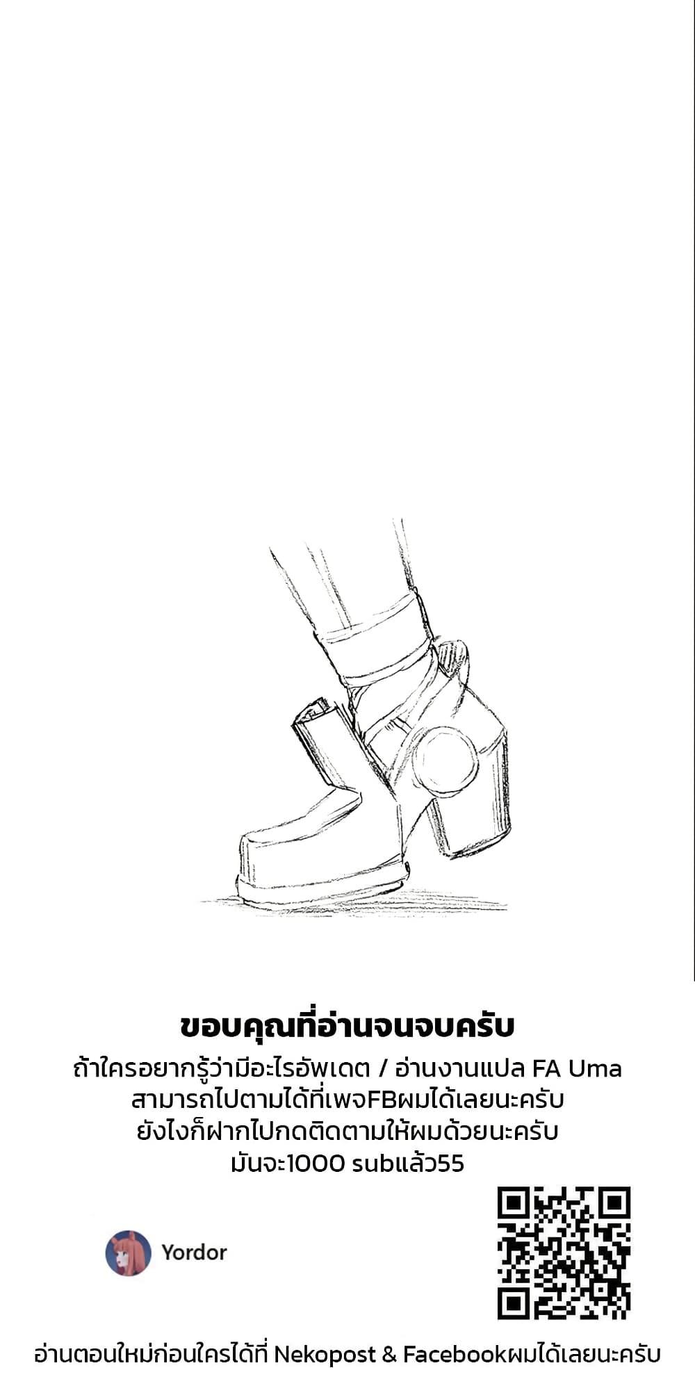 Manga-lc-com อ่านมังงะ อ่านการ์ตูน ออนไลน์ ฟรี Uma Musume Cinderella Gray ตอนที่ 1 2 3 4 5 6 7 8 9 10 11 12 13 14 ฟรี ไม่มีโฆษณา Manga-lc - อ่าน มังงะ อ่าน การ์ตูน ออนไลน์ อ่านมังงะ ฟรี