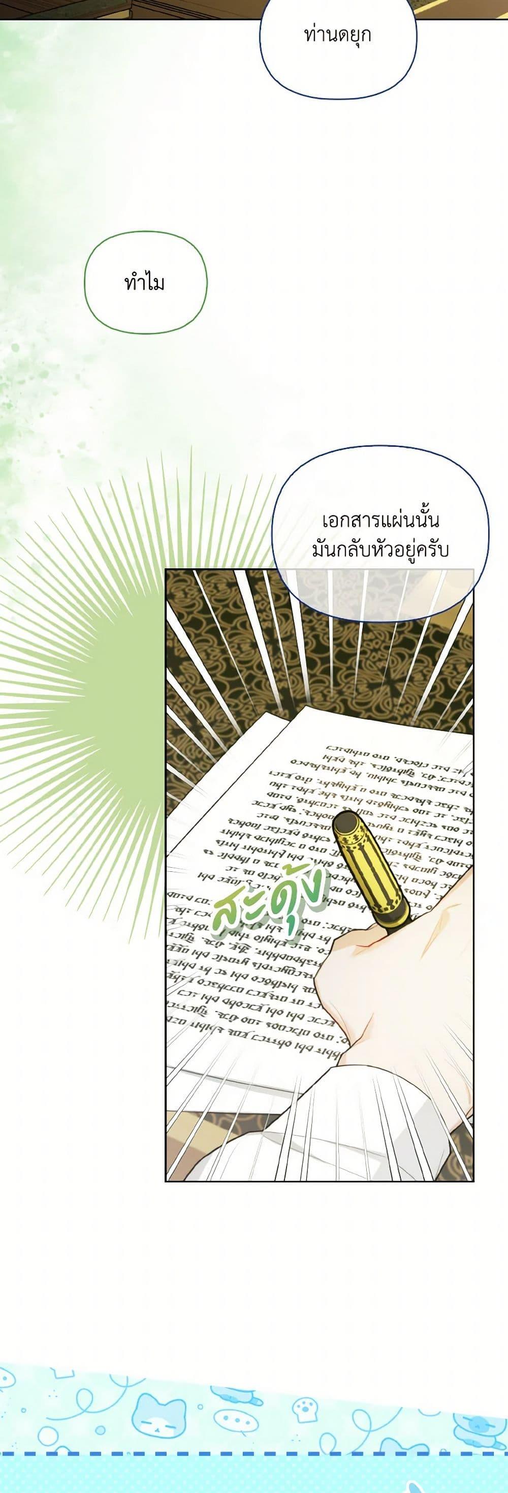 Manga-lc-com อ่านมังงะ อ่านการ์ตูน ออนไลน์ ฟรี I Possessed a Villainess, but I Wanna Raise Cats! ตอนที่ 1 2 3 4 5 6 7 8 9 10 11 12 13 14 ฟรี ไม่มีโฆษณา Manga-lc - อ่าน มังงะ อ่าน การ์ตูน ออนไลน์ อ่านมังงะ ฟรี