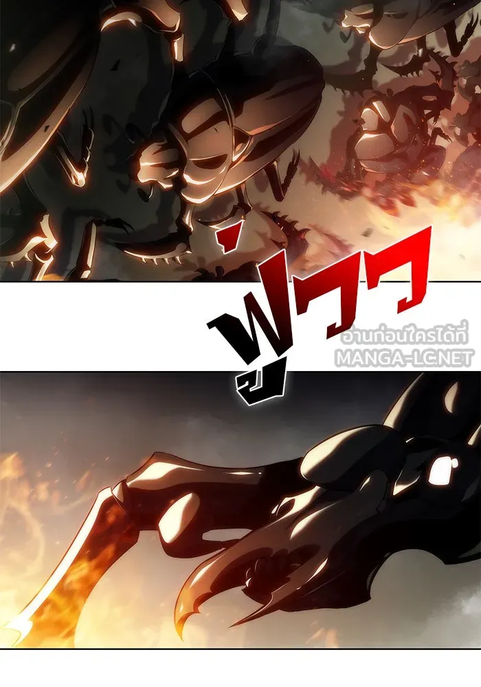 ผู้เล่นหน้าใหม่เลเวลแมกซ์ ตอนที่ 26 วิธีที่รอยัลเพลย์เยอร์เติบโตขึ รูปที่ 105