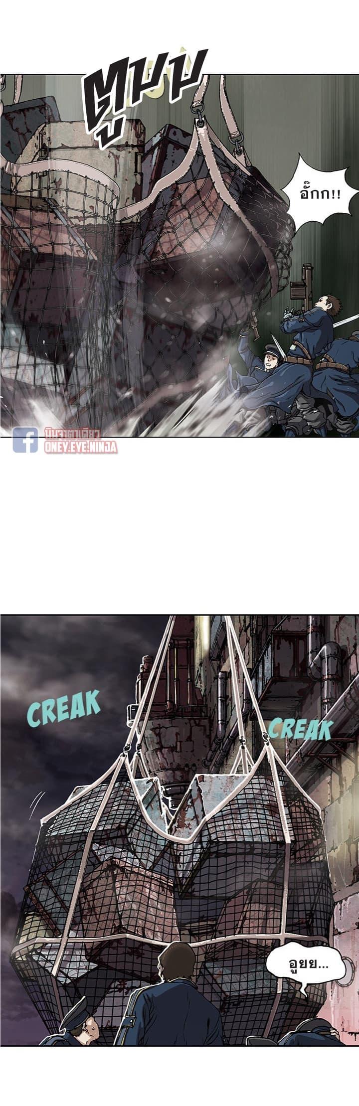 Manga-lc-com อ่านมังงะ อ่านการ์ตูน ออนไลน์ ฟรี Leviathan เลวีอาธาน อสูรกายใต้สมุทร ตอนที่ 1 2 3 4 5 6 7 8 9 10 11 12 13 14 ฟรี ไม่มีโฆษณา Manga-lc - อ่าน มังงะ อ่าน การ์ตูน ออนไลน์ อ่านมังงะ ฟรี