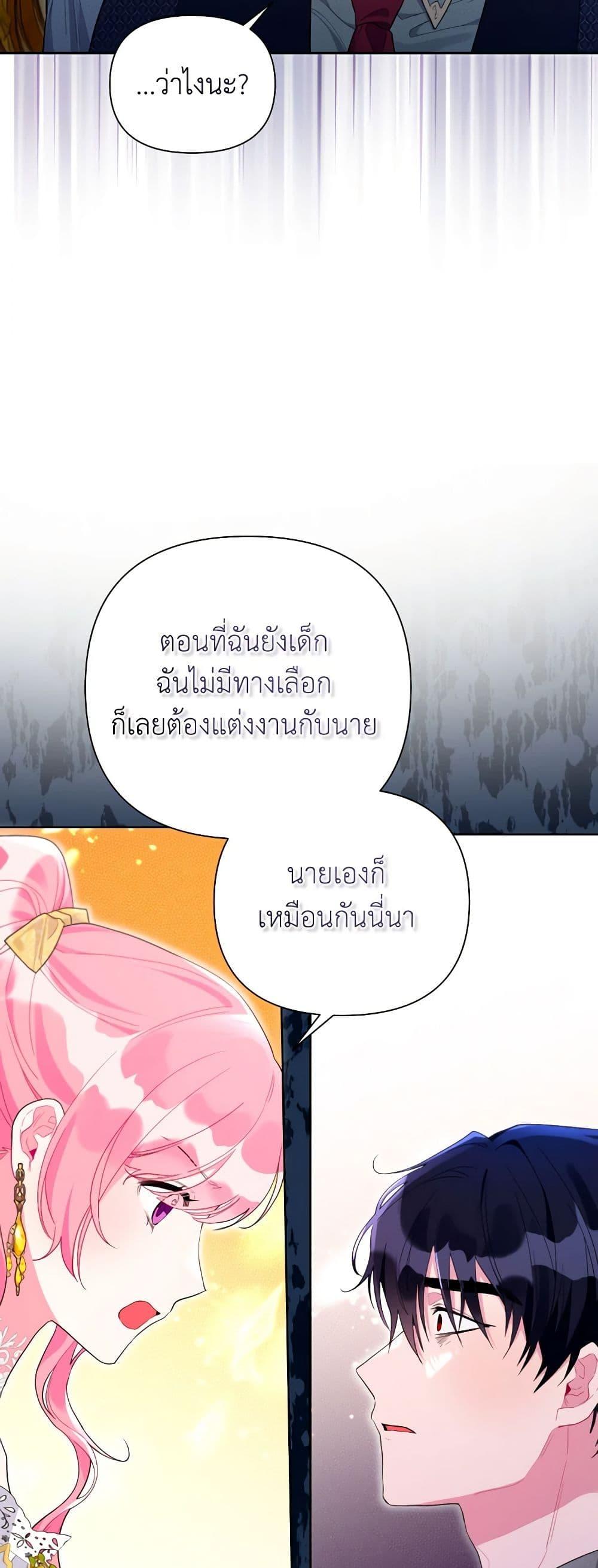 Manga-lc-com อ่านมังงะ อ่านการ์ตูน ออนไลน์ ฟรี The Archvillain’s Daughter-in-Law ตอนที่ 1 2 3 4 5 6 7 8 9 10 11 12 13 14 ฟรี ไม่มีโฆษณา Manga-lc - อ่าน มังงะ อ่าน การ์ตูน ออนไลน์ อ่านมังงะ ฟรี