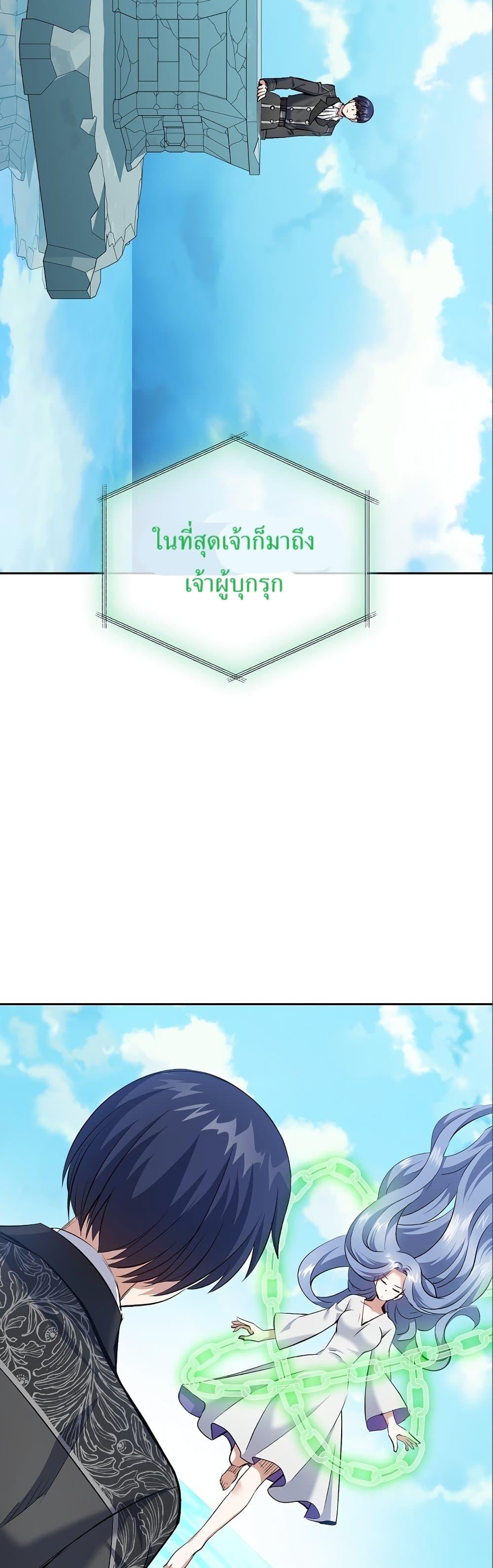 Manga-lc-com อ่านมังงะ อ่านการ์ตูน ออนไลน์ ฟรี Kill the Emperor ตอนที่ 1 2 3 4 5 6 7 8 9 10 11 12 13 14 ฟรี ไม่มีโฆษณา Manga-lc - อ่าน มังงะ อ่าน การ์ตูน ออนไลน์ อ่านมังงะ ฟรี