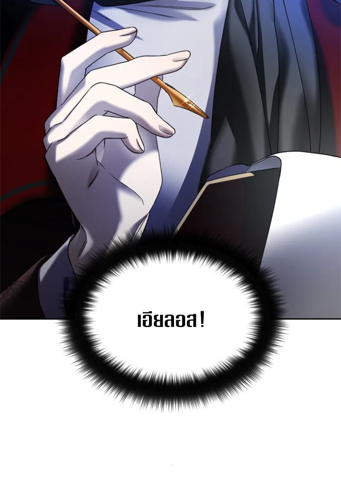 ชิงชีวิตพลิกลิขิตชะตา ตอนที่ 31. ซุ่มโจมตี รูปที่ 2