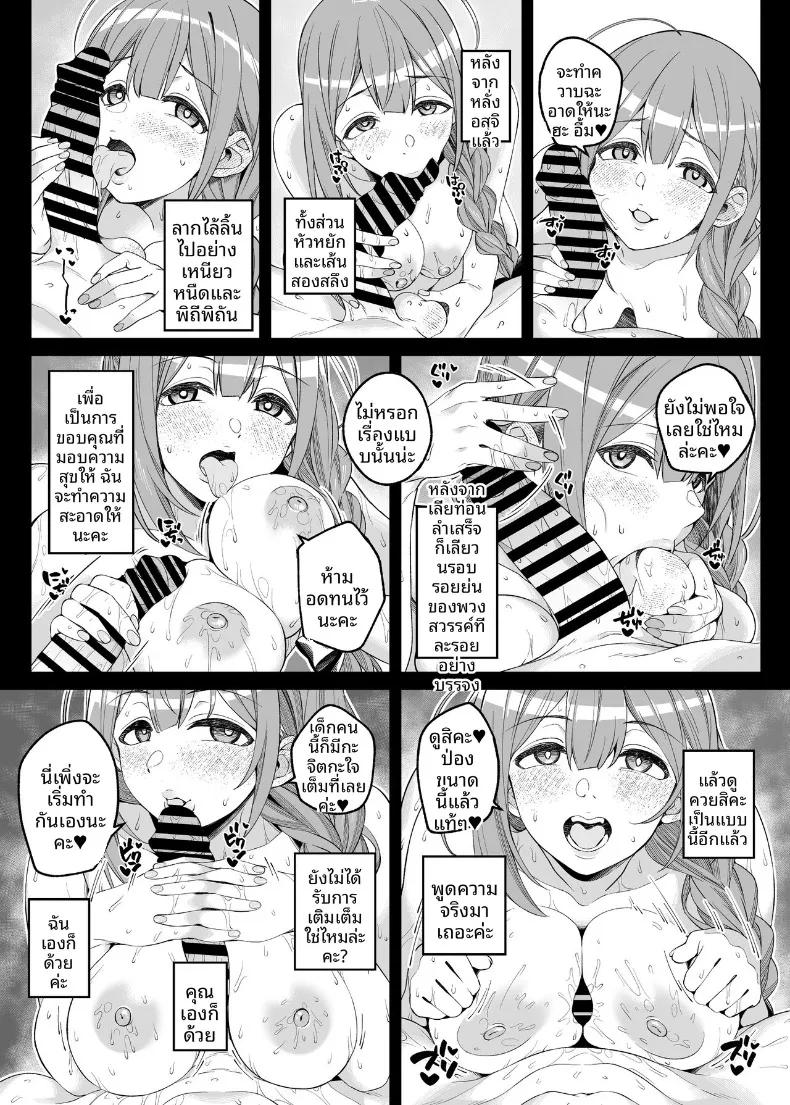 Doujin-Lc- อ่าน โดจิน มังฮวา เกาหลี ญี่ปุ่น จีน แปลไทย ที่จริงเเล้วเธออยากจะเยียวยา (MAKOTO) ตอนที่ 1 2 3 4 5 6 7 8 9 10 11 12 13 14 ฟรี ไม่มีโฆษณา อ่าน โดจิน Manhwa เกาหลี ญี่ปุ่น จีน เรามีครบ คัดมาให้เน้นๆ โดจิน 18+ รับประกันความฟินโดย  Doujin Lc
